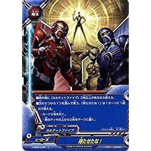 ブシロード バディファイト X-UB02/0055 待たせたな！ (上