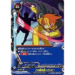 ブシロード バディファイト X-SS03/0012 カリスマ魔王ティーチャー