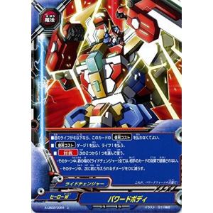 ブシロード バディファイト X-UB02/0055 待たせたな！ (上