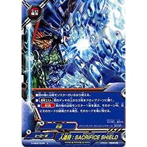 バディファイト】「ヒーロー大戦NEW GENERATIONS」 ゼータデッキ