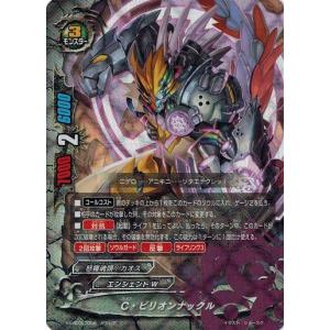 ブシロード バディファイト X2-BT01/0003 贖罪の標 アジ・ダハーカ ダ