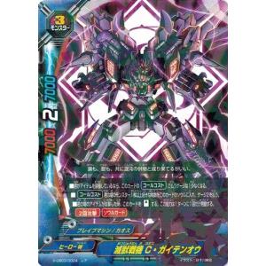 ブシロード バディファイト X-UB03/0046 C・ガーゴレム (上