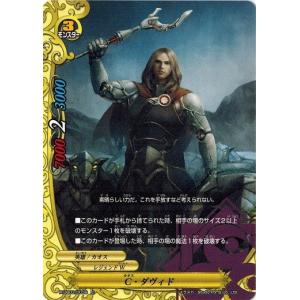 ブシロード バディファイト X2-BT01/0006 超太陽神竜 バルソレイユ