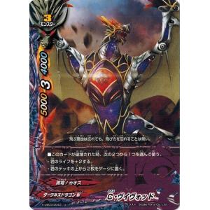 バディファイト S-SP03/0044 九角勇王 ムクロ“Re：B” (超ガチレア