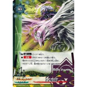 ブシロード バディファイトDDD D-BT04-0118 光鬼 エクシプノ・ポース