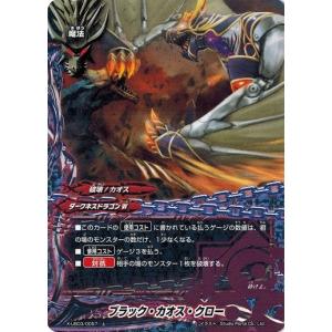 ブシロード バディファイト X-SS02/0023 超光星剣 プロヴィデンス