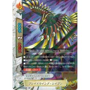 ブシロード バディファイト X2-SP/0005 不抜の影王 ムクロ (超ガチG