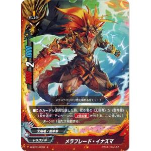 審判の冷王ミセリア カード名「審判の冷王 ミセリア」(2 枚)｜フューチャーカード