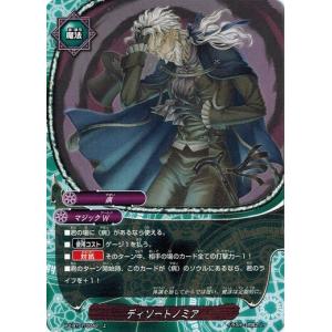 ブシロード バディファイト X-CBT02/S002 “死灰魔導” エルシニアス