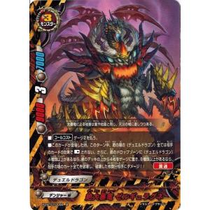 ウルトラマン フュージョンファイト! ウルトラマンカードゲーム AP(18
