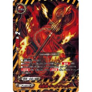 ウルトラマン フュージョンファイト！ フュージョンファイト6弾 SR