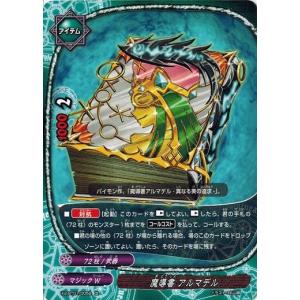 ブシロード バディファイト X2-BT01/0061 極楽竜土 (並) 伝説