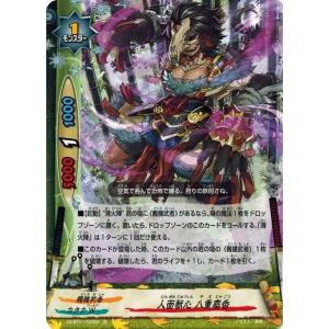 バディファイト 赤ずきんエマプレミアムレア4枚セット ブシロード 神バディファイト S-UB02/SS02 赤ずきん エマ (プレミアム