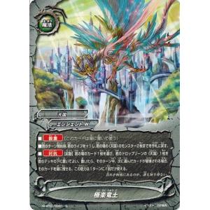 コナミデジタルエンタテインメント 遊戯王 RDS-JP007