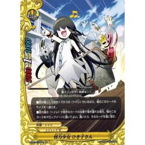 ブシロード バディファイトDDD D-SS02/0001 空虚なる器 ゾディアック