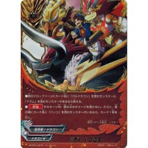 ブシロード バディファイト X-SS02/0035 煉獄騎士団団長 ディ
