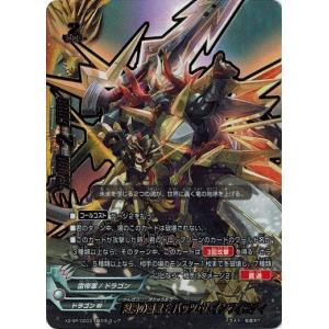ブシロード バディファイト X2-SP/0005 不抜の影王 ムクロ (超ガチG