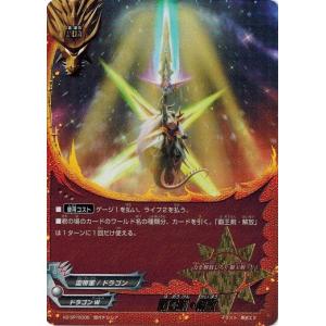 バディファイト　永遠のライバル　超ガチレア 楽天市場】バディファイト S-UB06/0005 永遠のライバル (超