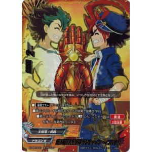 ブシロード バディファイト X2-SP/0022 バル、がんバル！ (超ガチレア