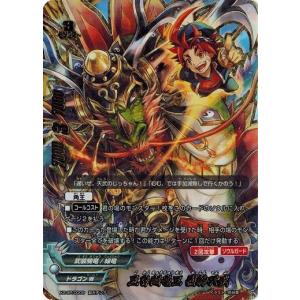 ブシロード バディファイト X2-SP/0034 戦友 システミックダガー