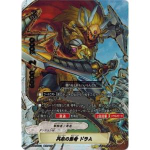 ブシロード バディファイト X2-SP/0020 ベテラン補給員 ペンタ (超