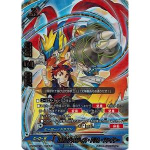 ブシロード バディファイト X2-SP/0034 戦友 システミックダガー