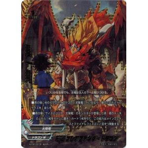 ブシロード バディファイト X2-SP/0027 迅雷騎士団 奮起のハルバード