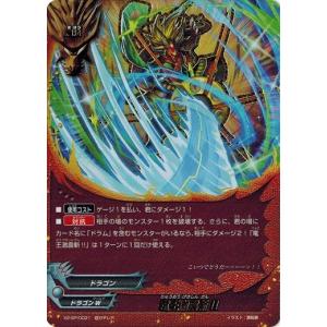 ハルバード・ドラゴン Amazon.co.jp: バディファイト 迅雷騎士団 奮起のハルバード・ドラゴン