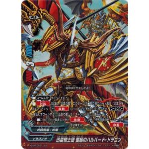 ●ヴァンガード バディファイト ドラム RRR以下各種４枚セット 4コン ドラムバンカー RRR以下各種4枚 4コン バディファイト ドラム