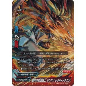 バディファイト ファイナル番長未開封 2BOX Amazon.co.jp: バディファイト 疾風迅雷フォーメーション！ レア X2-SP