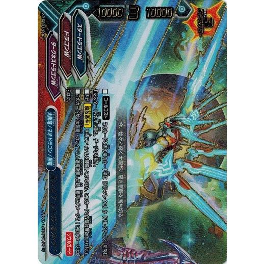 バディファイト X2-SS01/0004 バルソレイユ “ジ・エンド・オブ・バルブレイク！” (超ガ...