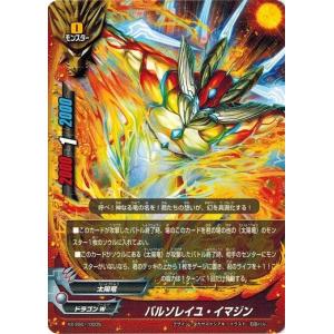 バディファイト　天衝神撃 ドガゼウス　超ガチレア 天衝神撃 ドガゼウス 価格相場(値段)・最安値(バディファイト
