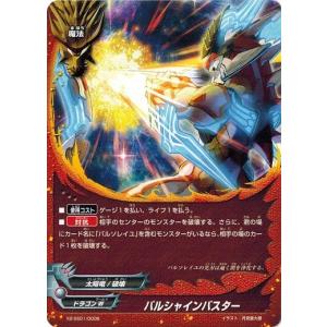 バディファイト S-UB-C02/0009 “微笑みの鉄仮面”白鷺千聖