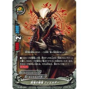 ブシロード 神バディファイト 贖罪の煉獄騎士団団長 オルコスソード