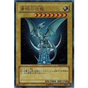 コナミデジタルエンタテインメント 遊戯王 YAP1-JP003 デーモン