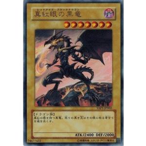 コナミデジタルエンタテインメント 遊戯王 YAP1-JP003 デーモン