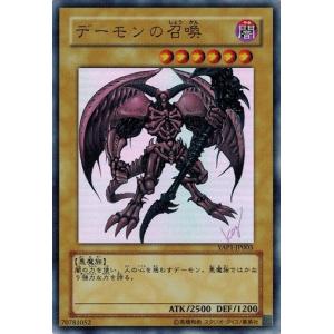 特価】遊戯王 PSA10 デーモンの召喚 レリーフ アルティメット