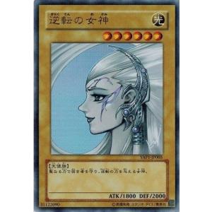 コナミデジタルエンタテインメント 遊戯王 YAP1-JP009 柴戦士