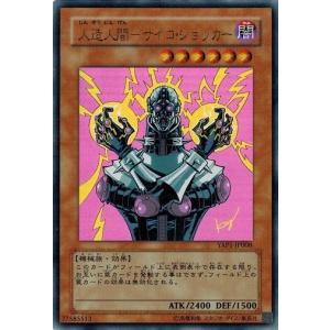 コナミデジタルエンタテインメント 遊戯王 YAP1-JP003 デーモンの召喚