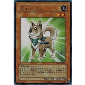 コナミデジタルエンタテインメント 遊戯王 YAP1-JP003 デーモン