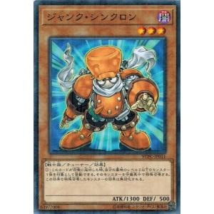 コナミデジタルエンタテインメント 遊戯王 BE1-JP023 押収 BEGINNER'S