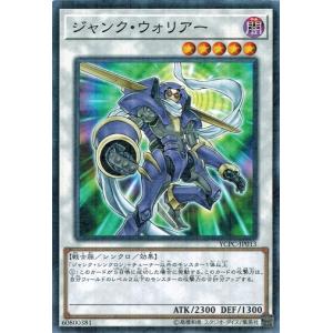 コナミデジタルエンタテインメント 遊戯王 SD28-JP043 ジャンク