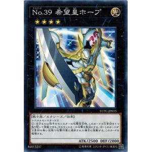 ゼニス金トレジャー】デュエルマスターズ DM23EX3 SP1/SP5 「俺獅」の
