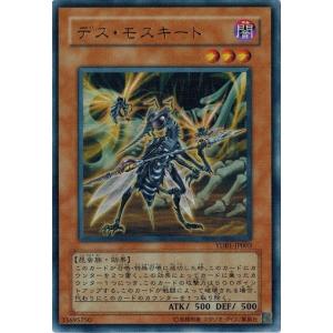 【PSA10】サクリファイス　ウルトラレア　MR-29 二期 遊戯王オフィシャルカードゲーム デュエルモンスターズ 遊戯王 MR-29