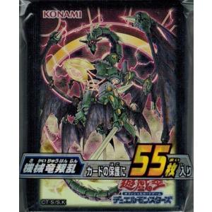 遊戯王OCG Evil☆Twin プレイマット 上位賞 em 遊戯王OCG Evil☆Twin プレイマット 上位賞 em 遊戯王 プレイ