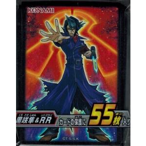 遊戯王 イビルツイン Evil twin プレゼント プレイマット OTS Evil Twins プレイマット 遊戯王 OTS プレゼント イビルツイン