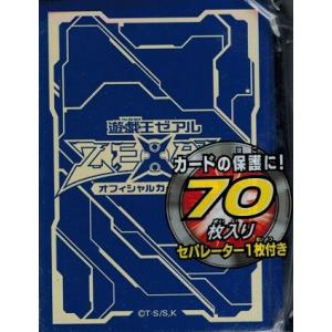 コナミデジタルエンタテインメント 遊戯王 プレイマット コナミデジタルエンタテインメント 遊戯王 プレイマット
