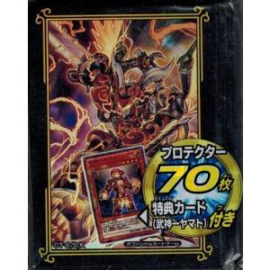 コナミデジタルエンタテインメント 遊戯王 プレイマット イビルツイン