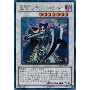コナミデジタルエンタテインメント 遊戯王 中古ランクB(良い