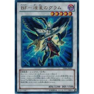 遊戯王美品 ハネクリボー LV9韓国版ウルトラレア